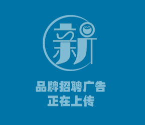 ɽ�������S���̿Ƽ����޹�˾�ڴ�ͬ�˲žW(w��ng)(��ͬ��Ƹ�W(w��ng))�������DƬ