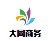 ��ͬ���R�������B�i�l(f��)չ���޹�˾����I(y��)��־