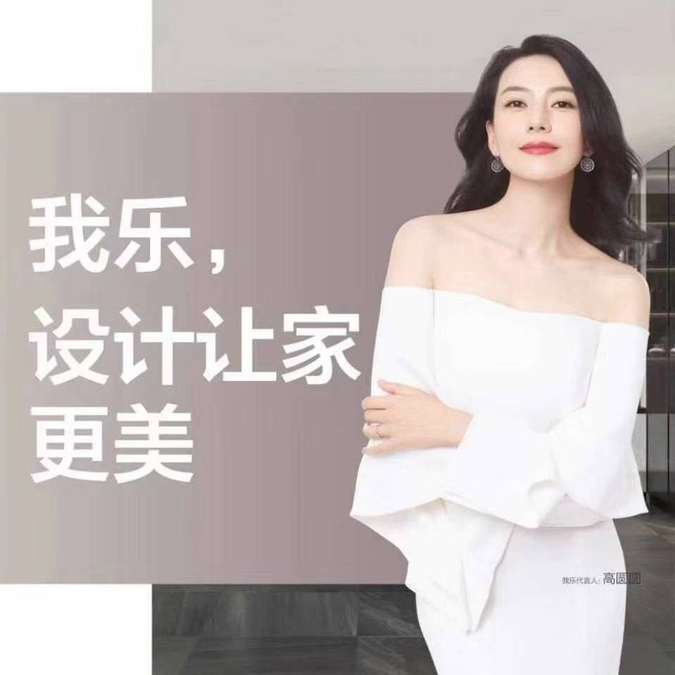 ��ͬ혌�����܇(ch��)�N(xi��o)�۷���(w��)���޹�˾����I(y��)��(bi��o)־