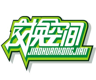 ��ͬ���E����܇�N�۷���(w��)���޹�˾����I(y��)��(bi��o)־