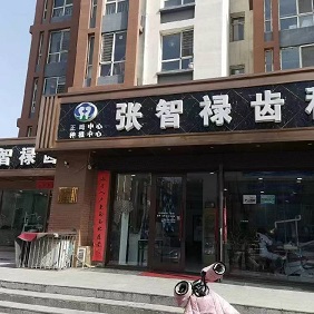 ��ͬ�ǅ^(q��)���������t(y��)�Y(ji��)���t(y��)Ժ����I(y��)��(bi��o)־